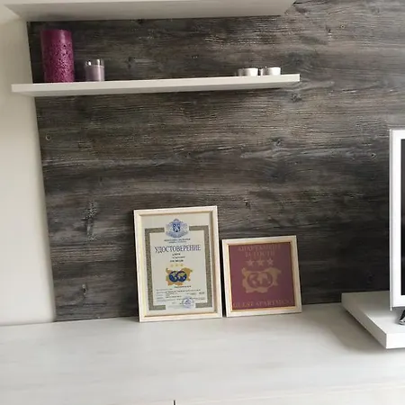 South Park - Louis Eyer Apartment Sofia